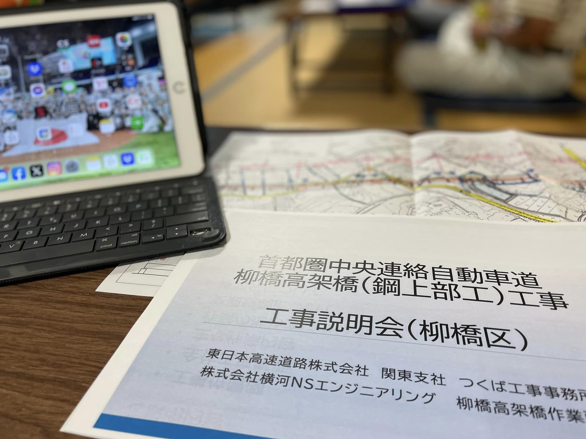 圏央道柳橋高架橋（鋼上部工）工事が始まります。 - 前茨城県会