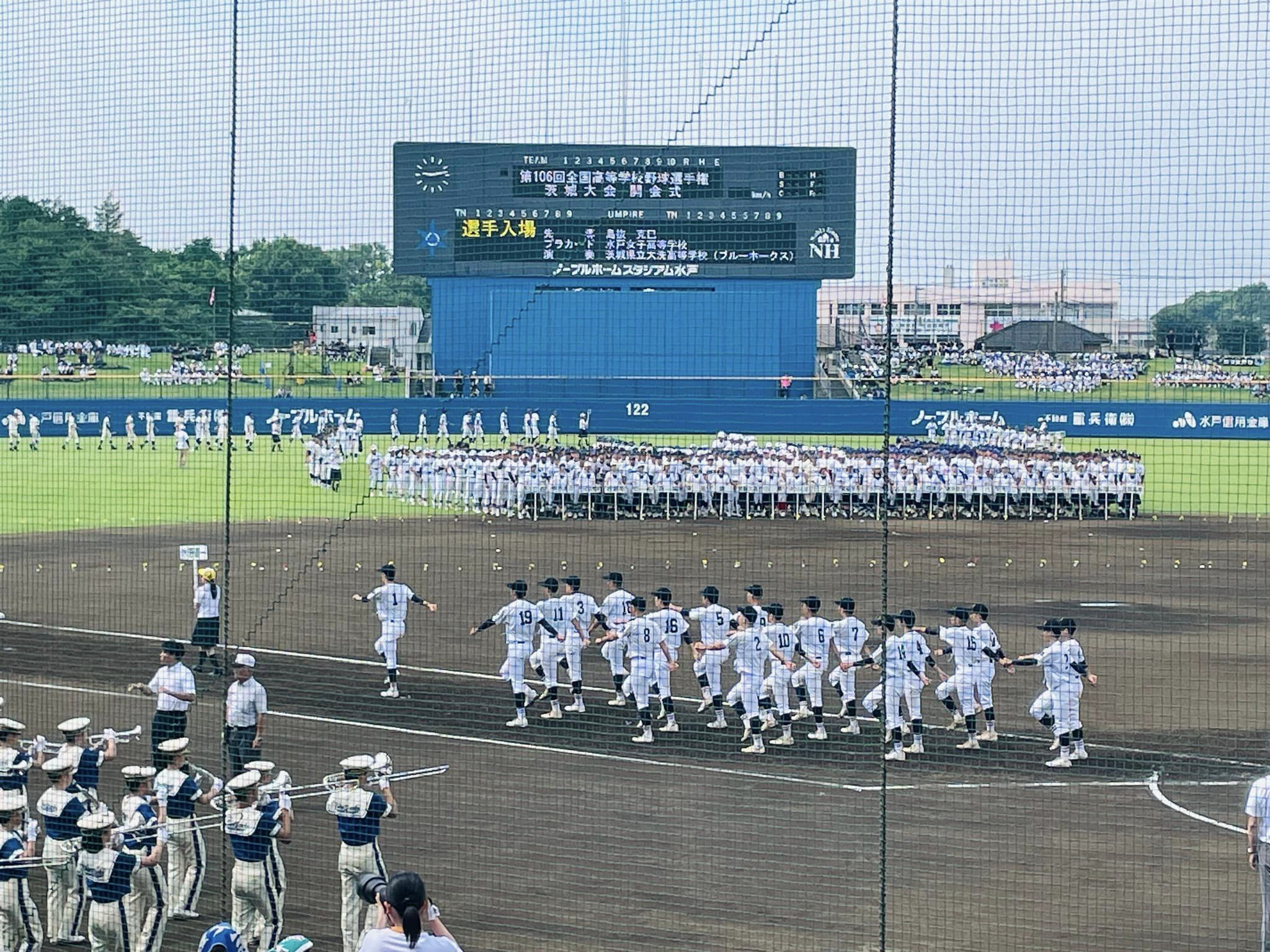 第74回国体2019 茨城 水戸 高校野球(硬式) ミニプログラム 野暮ったく